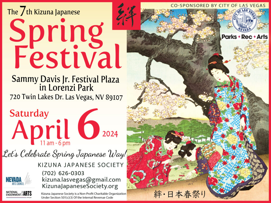 The 7th Kizuna Japanese Spring Festival 2024 Kizuna Japanese Society